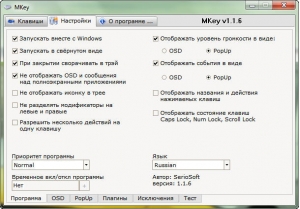 Mkey картинка №3